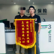 中邮保险湖南分公司上门服务 兑现“重疾先赔”承诺