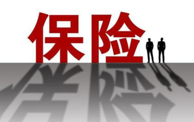 “一人公司”火了 多地试水专属保险