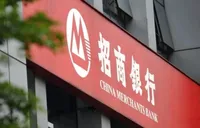 数智赋能企业转型 招商银行长沙分行举办薪福通7.0专场推介会