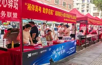 全城温情护考 湘伴逐梦前行——湖南银行携手多方守护长沙高考