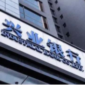 兴业银行长沙分行全力护航2026年高考