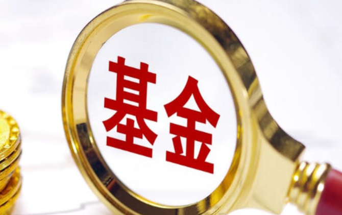 中国基金行业资管规模超85万亿元