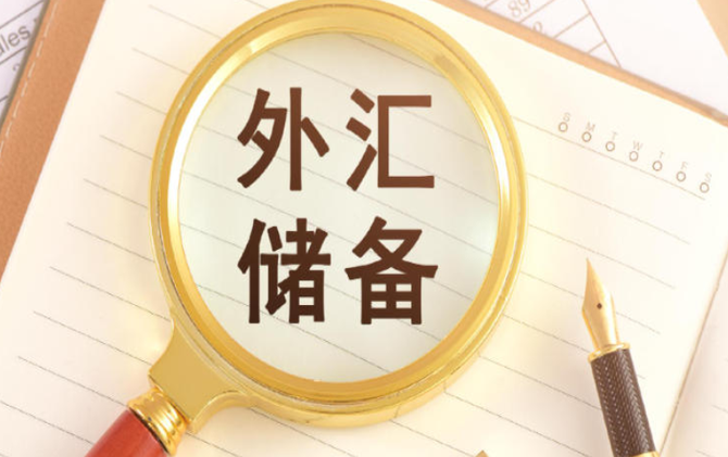 5月末我国外汇储备规模34422亿美元
