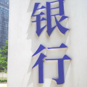 存单账户“查不到”并不是“丢失了”