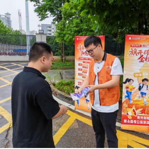 阳光财险湖南分公司市州联动 开展2026爱心助考公益活动