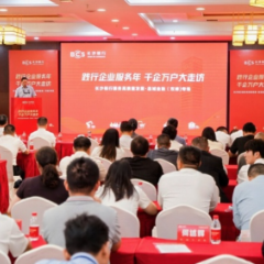 千企万户大走访走进双峰 长沙银行50亿专项额度赋能农机产业