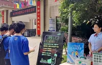 邮储银行湖南省分行全域开展爱心助考行动