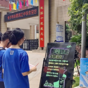 邮储银行湖南省分行全域开展爱心助考行动