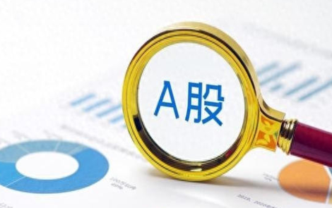 百亿元“大单”再现！A股并购市场持续活跃