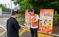 阳光财险湖南分公司市州联动 开展2026爱心助考公益活动