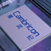 科创板首家万亿元市值公司诞生