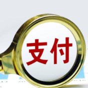 人民银行湘潭市分行全方位优化支付服务 激活文旅消费新动能