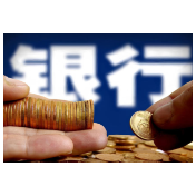 大额存单转让岂能是黄牛生意