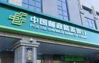 政策赋能民营经济！邮储银行长沙市分行投放首笔1000万元民间投资专项担保贷