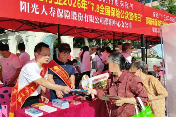 图片3.jpg 图片3.jpg