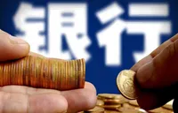大额存单转让岂能是黄牛生意