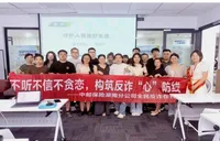 中邮保险湖南分公司多维发力 开展“7.8保险公众宣传日”活动