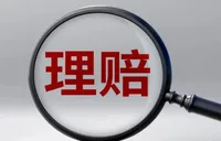 中邮保险湖南分公司创新推出视频理赔服务 科技赋能重疾理赔跑出“加速度”