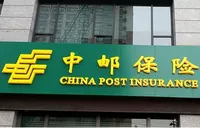 财商科普、趣味互动 中邮保险湖南分公司开展客户服务主题活动