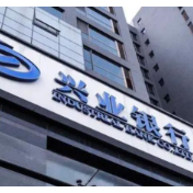 兴业银行长沙分行以千亿绿色金融投放 书写 “以人为本”生态健康答卷