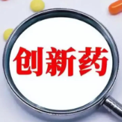 从“低估”到“重估” 创新药迎投资布局窗口