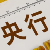 多家央行下半年首次议息或传递偏紧信号