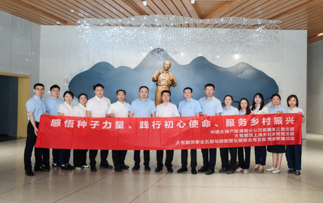 向上跃升发展台阶，向下深耕湖湘产业，大有期货打造差异化竞争“护城河”