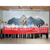 向上跃升发展台阶,向下深耕湖湘产业,大有期货打造差异化竞争“护城河”