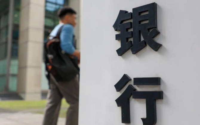 微信小程序整合、撤并 这些银行，又“瘦”了！
