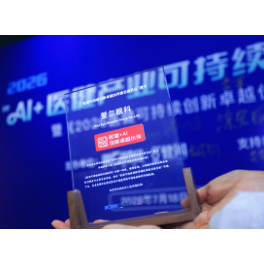 以数智引擎重塑眼健康新生态 爱尔眼科入选“医健+AI创新卓越伙伴”