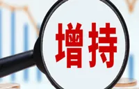 瑞丰银行、渝农商行、苏农银行……上市银行再迎高管“组团”增持潮
