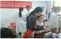 守护金融权益 招商银行娄底分行金融知识宣传活动走进医院