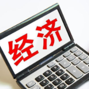 中国经济半年报:新动能的三张“新面孔”