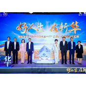 打造“保险企业家”成长路径 新华保险全国人才计划启航