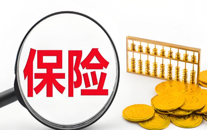 预定利率触底回升 年内人身险定价保持稳态