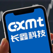长鑫科技开盘价49.5元,中一签净赚2万元