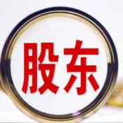 湘江资产1.31亿元竞得石药景峰2250万股 将跻身前十大股东
