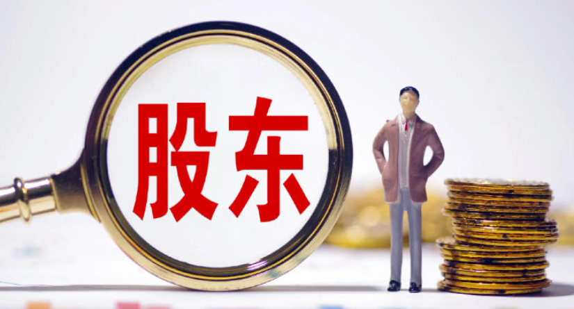 湘江资产将跻身石药景峰前十大股东
