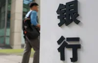 六大行股东大会密集召开，股东追问这些议题