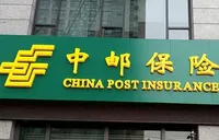 中邮保险湖南分公司开展《四渡》观影活动