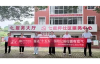 中华财险湖南分公司开展“7.8全国保险公众宣传日”系列活动