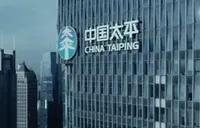 金融为民 消保提质——太平人寿湖南分公司消费者权益保护工作实践与探索
