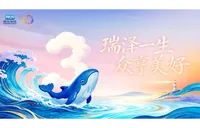 瑞众保险旗下保险资管公司跻身IPE全球资管500强