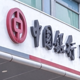 拦截近70万电信诈骗资金!中国银行筑牢客户资金安全防线