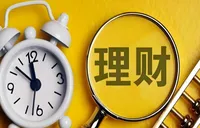 部分0费率，银行理财为何降费？