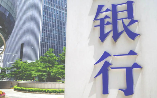 AIC投资超58单 银行系“长钱”涌入硬科技