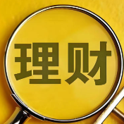部分0费率，银行理财为何降费？
