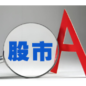 7月6日起,A股交易迎来这些新变化!