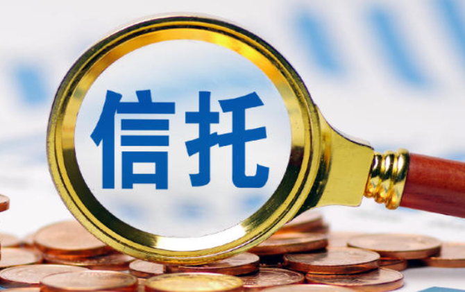 信托资管适当性自律新规正式施行 全方位筑牢投资者权益保护防线