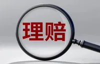 4小时极速理赔 中邮保险湖南分公司以专业与温情守护“未完成的承诺”